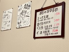 -お食事処 山賀
