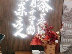 -茶话弄(北京通州万达店)
