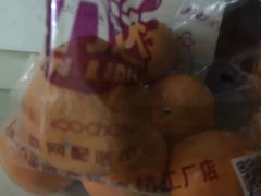 -鲜力达果品批发直销(无锡保利香槟店)