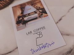 -LAB COFFEE来杯咖啡(浦仓路店)