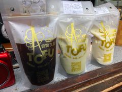 原味豆乳-品腐记·豆腐王朝(老门东总店)