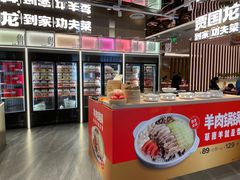 -西贝(金桥店)