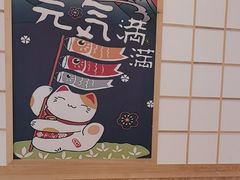 -松野谷·寿喜烧自助(华联顺义金街购物中心店)