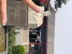 -北京鲁迅博物馆(北京新文化运动纪念馆鲁博馆区)