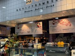 -黑草莓(重庆路店)