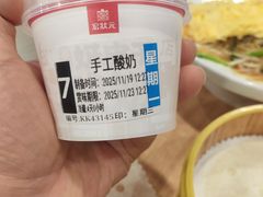 -宏状元现熬粥·京味菜(黄寺大街店)