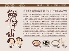 鲜芋仙(大悦城店)-鲜芋仙(南开大悦城店)