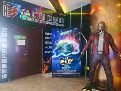 -保利万和国际影城(原百汇影城)