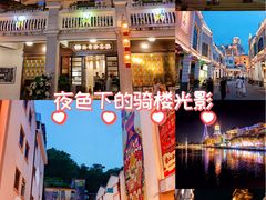 -孙文西路步行街