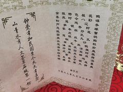 -南京钟山宾馆(江苏省会议中心)