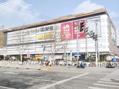 -万达影城(闵行颛桥万达广场杜比影院店)