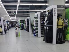 -迪卡侬(高新万达店)