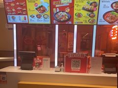 -永和大王(梅家浜店)