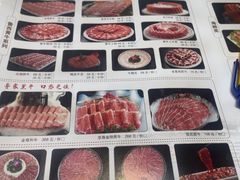 -清真军邺·金富苑肥牛城(海湖新区精品店)