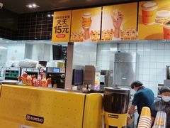 -麦当劳(凯德MALL太阳宫店)