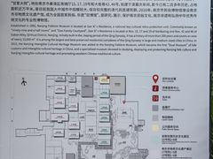 -南京市民俗博物馆(甘熙故居)