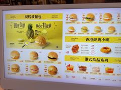 -港师傅·菠萝包(北京超极合生汇店)