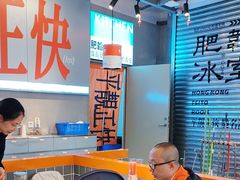 -肥韬茶餐厅(海上世界店)