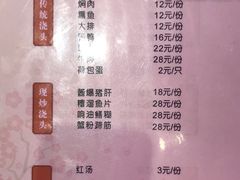 -老苏州芳和园茶酒楼  传统苏帮菜(观前店)