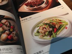 菜单-肴约·花园式餐厅(湖里店)