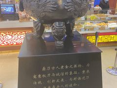 -老鼎丰(靖宇街总店)
