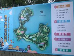 -金鸡湖桃花岛