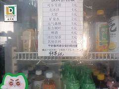 -清真-戏楼王记牛肉面
