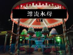 -济南方特东方神画