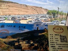 -雁门关景区