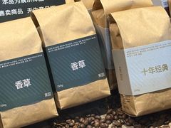 -来回·咖啡(钟村咖啡豆店)