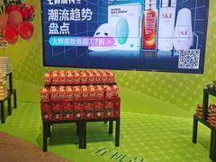 -7fresh七鲜(大族广场店)