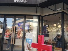 -Peet's Coffee皮爷咖啡(大学路店)
