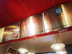 -丁家脆哨(民生路店)