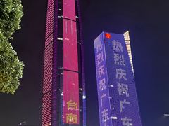 -民盈·国贸城