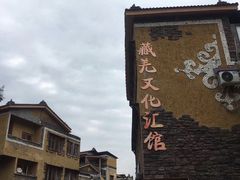 -水磨古镇