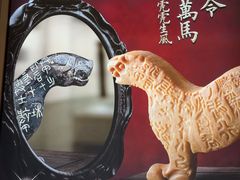 -陕拾叁(大雁塔店)