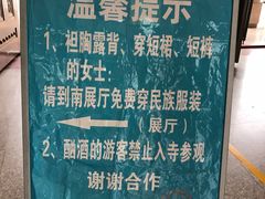 -西宁市东关清真大寺