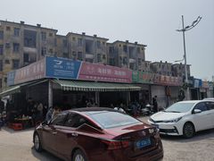 -珍记海鲜粥·海鲜粉
