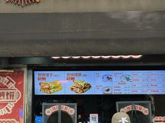 -南楼煎饼(滨江道店)