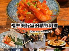 -Fukumimi·美醉堂 居酒屋(金尚店)