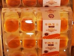半熟芝士-幸福鸟动物奶油生日蛋糕(军校店)