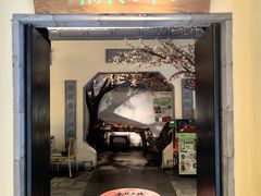 -绿茶餐厅(昌平悦荟店)