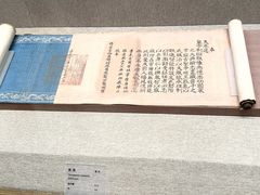 -敦煌市博物馆