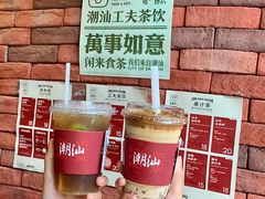 -茶月山·潮汕茶店(天河北店)