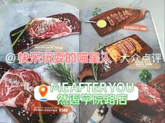 -LA JOLLA 墨西哥餐厅(学院路店)