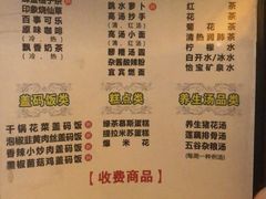 -金色印象·HiFi影音·按摩足疗(龙腾路店)