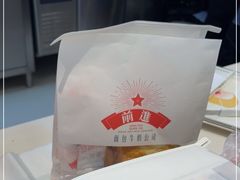 -红星前进面包牛奶公司(君太店)