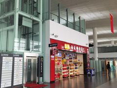 -南通兴东国际机场