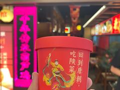 -新奥购物中心
