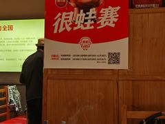 -老佛爷炭火蛙锅直营(清滨路总店)